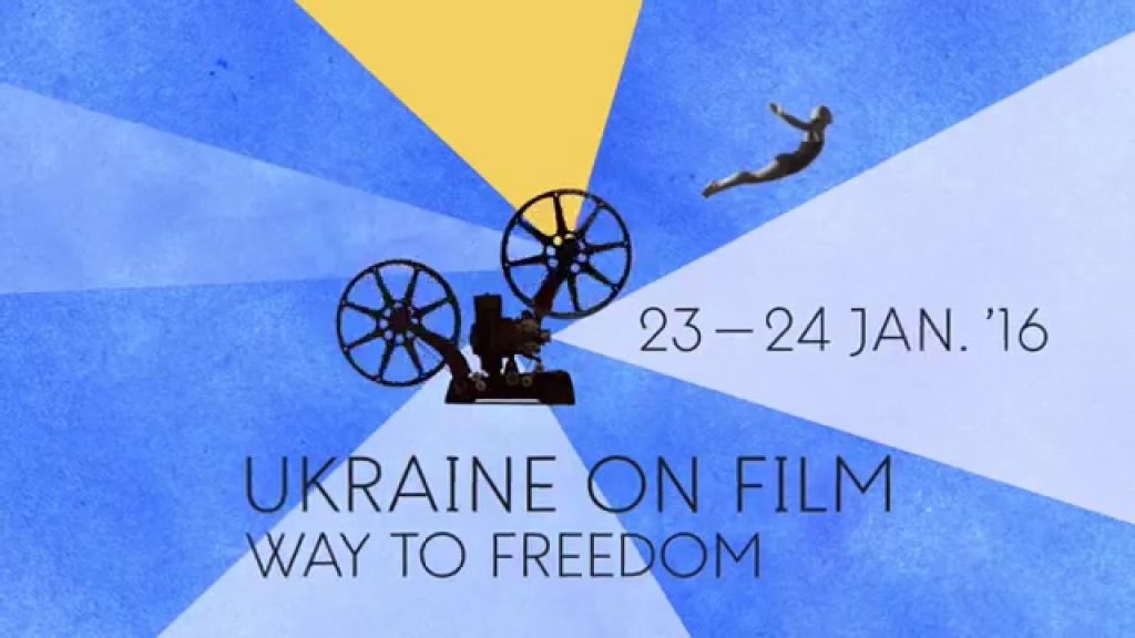 UIA became the official carrier of the Film Festival