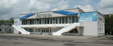 Uzhhorod Airport