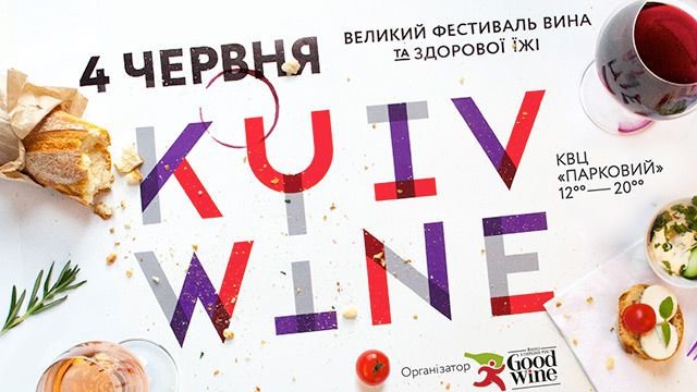 kyiv-wine