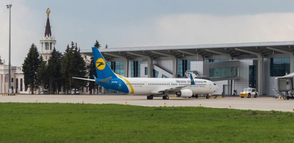 kharkiv airport