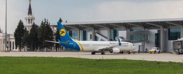 kharkiv airport