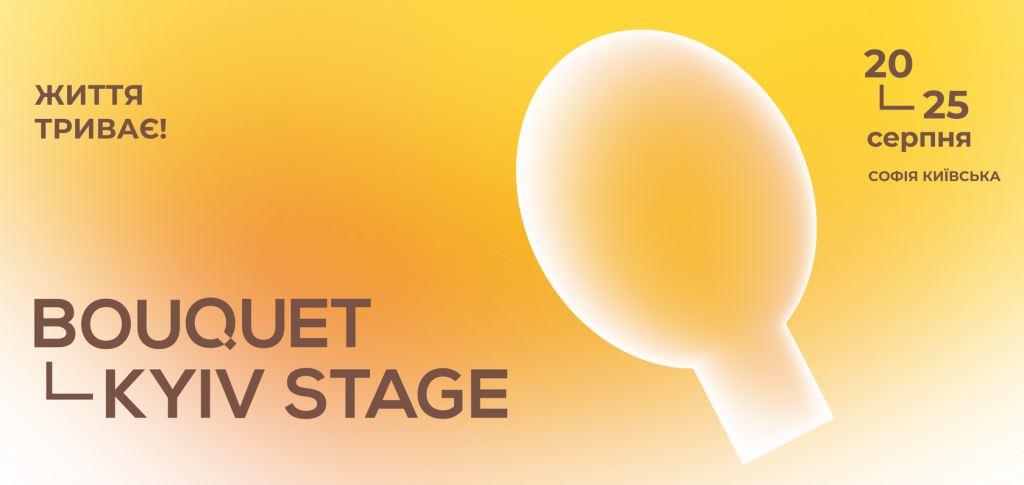 Bouquet Kyiv Stage-2020