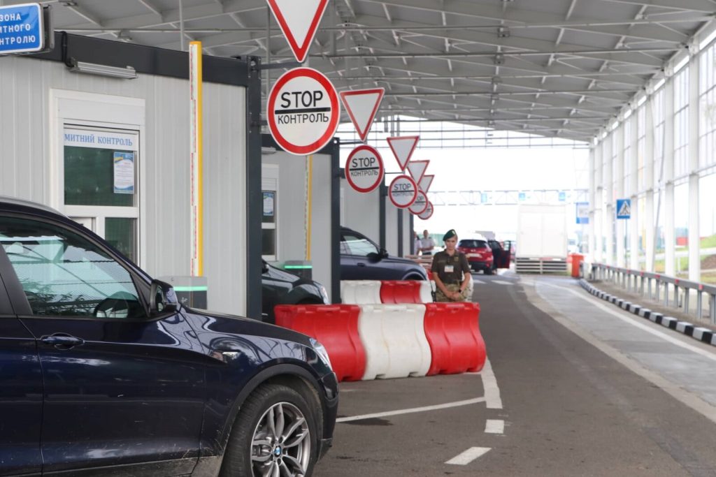 Border Crossing Point