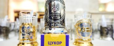 Ukrainian Railways Updated the Drinks Menu