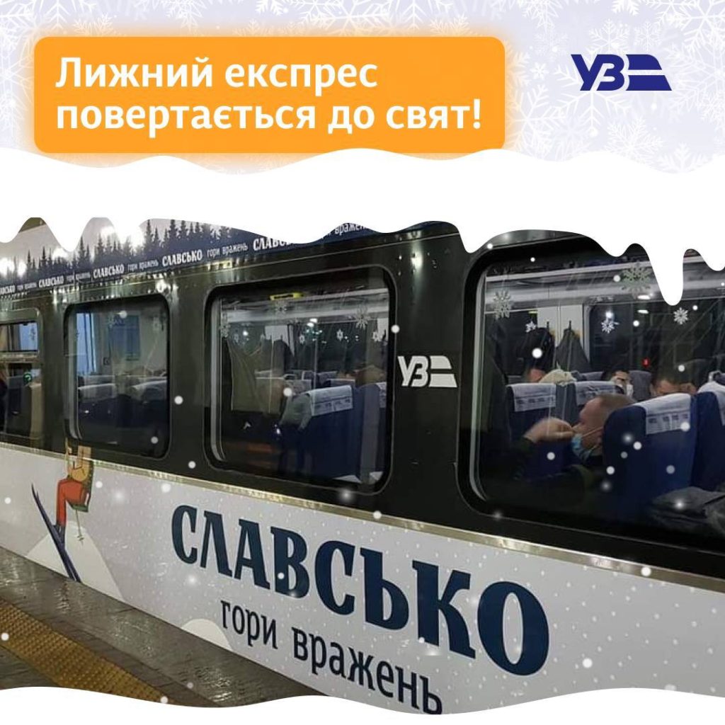 "Ski Express"