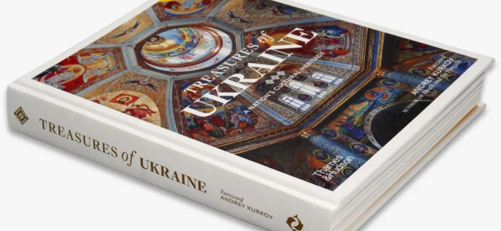 Treasures of Ukraine