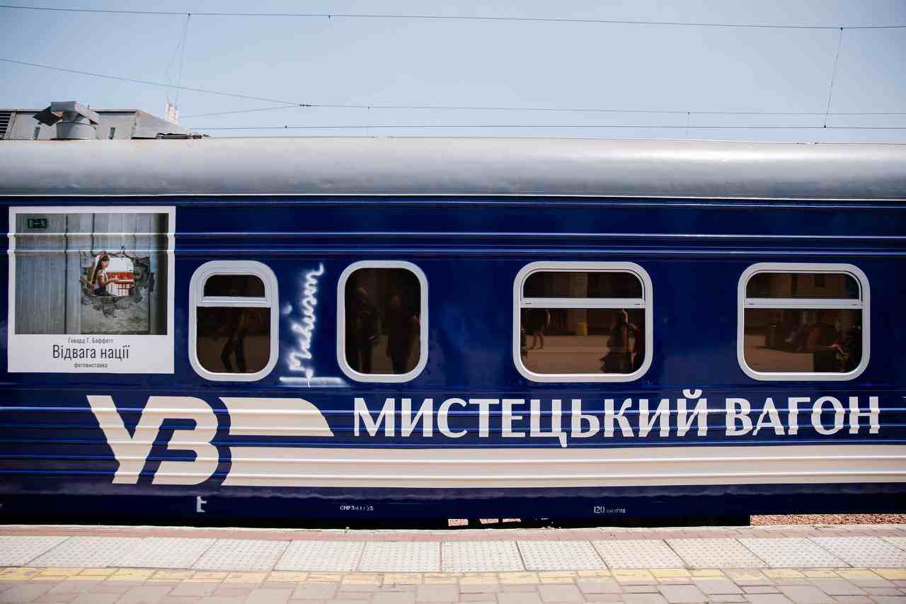 Art Train